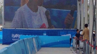 2014