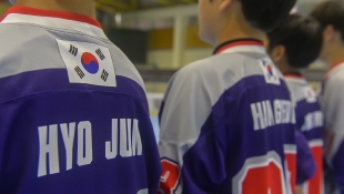 Hockey Inline
